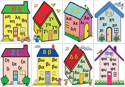 Εικόνα επιλογής